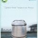 insulation jacket for hot water tank